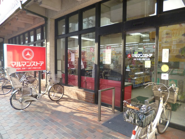 アペックスＭｏｔｏｙａｍａのその他|マルマンストア