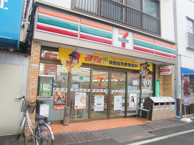 モンテベルデのその他|セブンイレブン