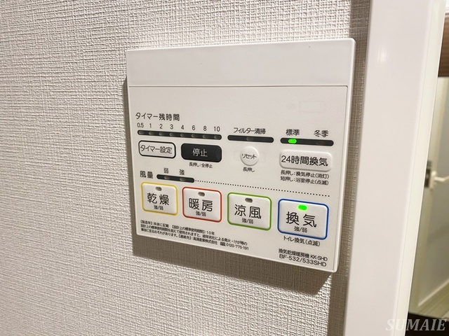 クオリタス東十条の設備|浴室乾燥機です☆