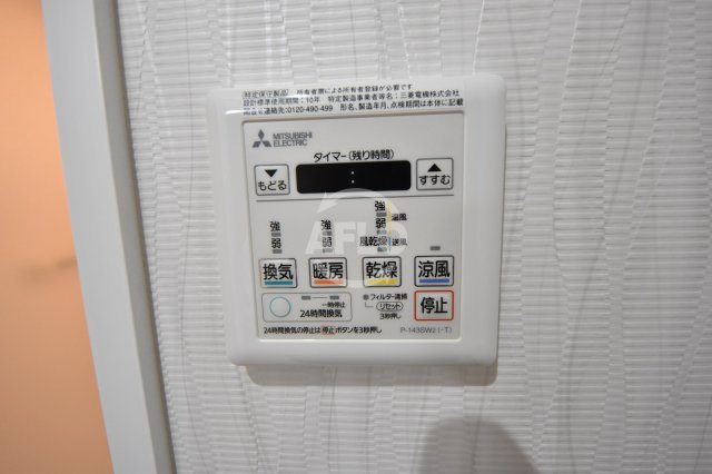 JYUME南森の設備|JYUME南森　浴室リモコン
