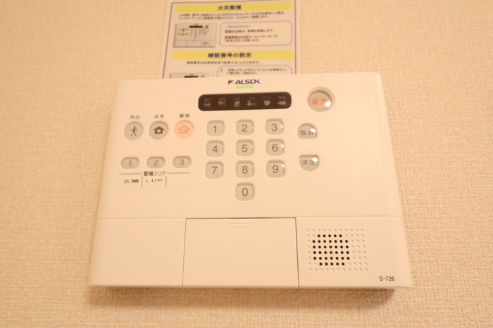 サンリジェールのセキュリティ