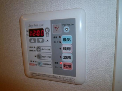 【設備】 | プロスペクト荻窪