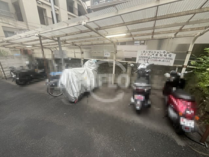 第1マンション寺直のその他共用部分|バイク置き場