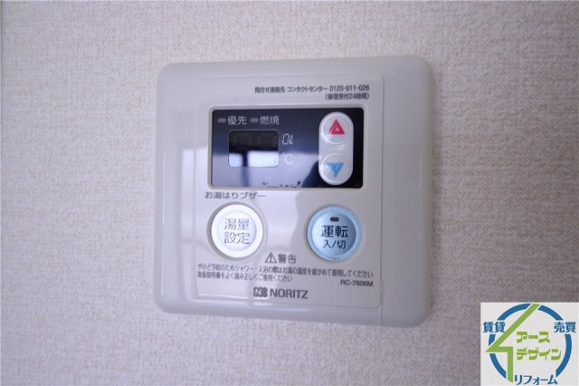 サンハイム西海の設備|※類似部屋