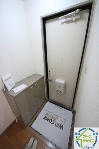 サンハイム西海の玄関|※類似部屋