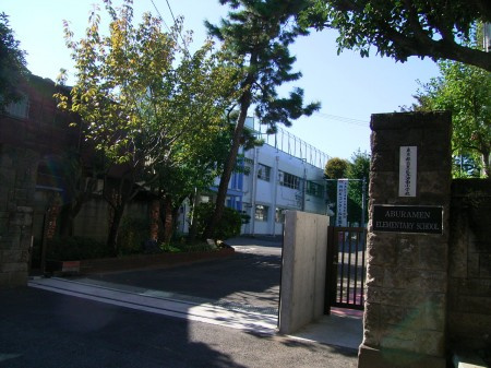 アーバンプレイス祐天寺の周辺