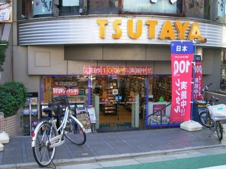 アーバンプレイス祐天寺の周辺