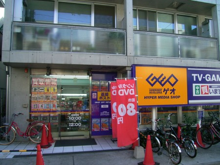 アーバンプレイス祐天寺の周辺