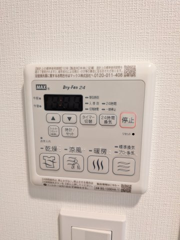 RELUXIA武蔵中原の設備
