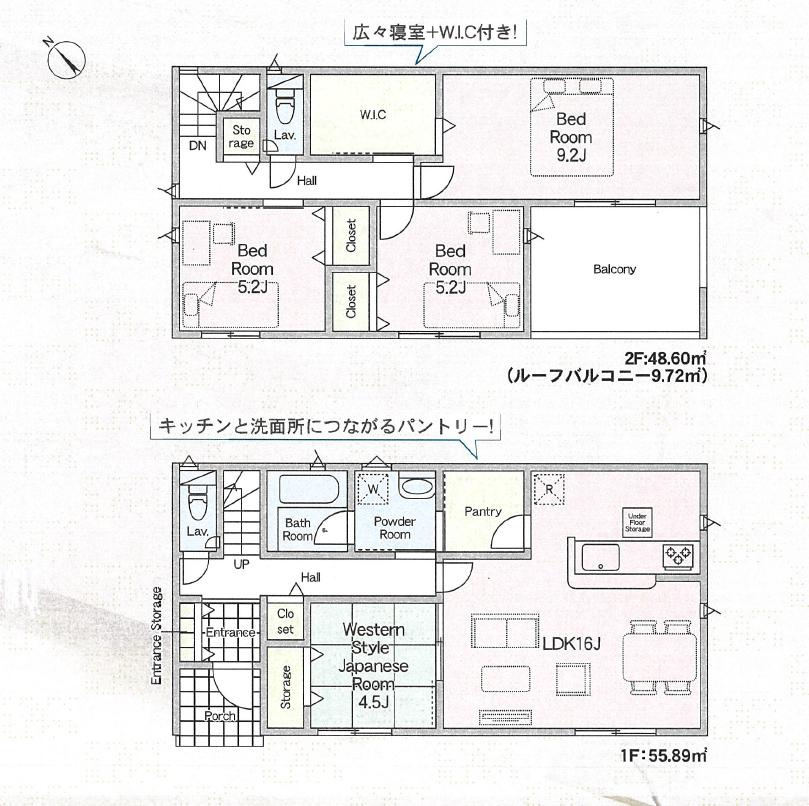 神栖市土合本町第8　新築戸建　1号棟の間取り