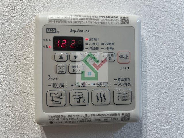 フロンティア南大泉のその他