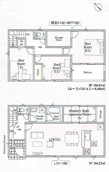 神栖市土合本町第8　新築戸建　2号棟の間取り