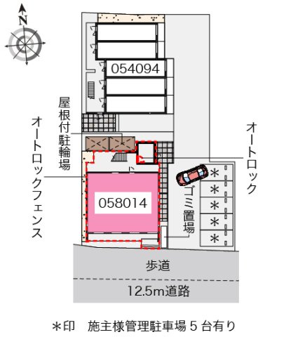 クレイノ港北Ⅱのその他