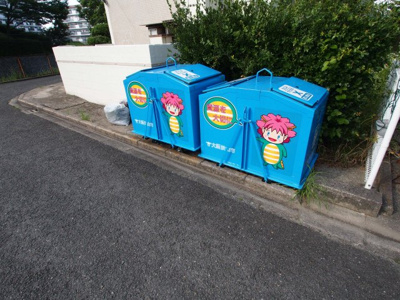 【その他共用部分】 | 狭山住宅11号棟 | 敷地内ゴミ捨場