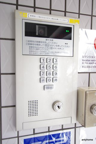 エスリード福島第2　仲介手数料無料のその他共用部分