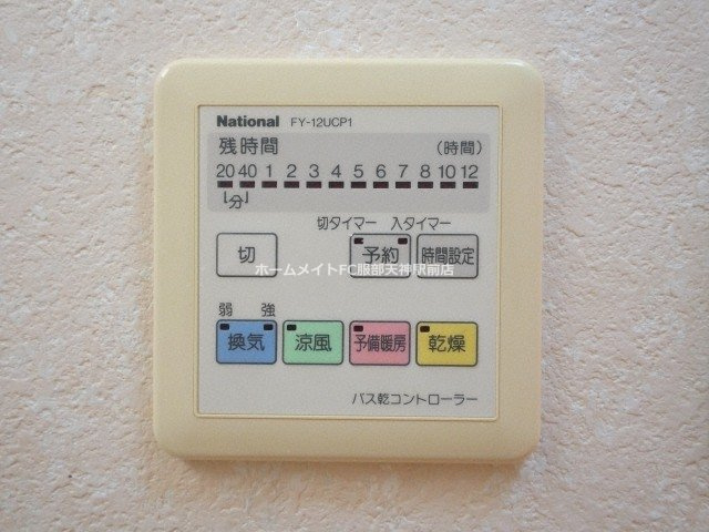 Doクレスト新大阪の設備