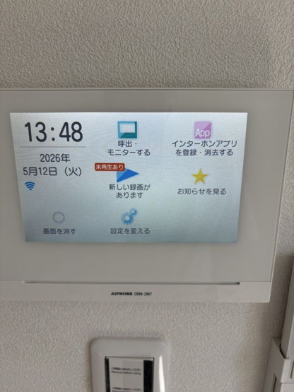 【設備】 | MELDIA海老名(メルディアエビナ)