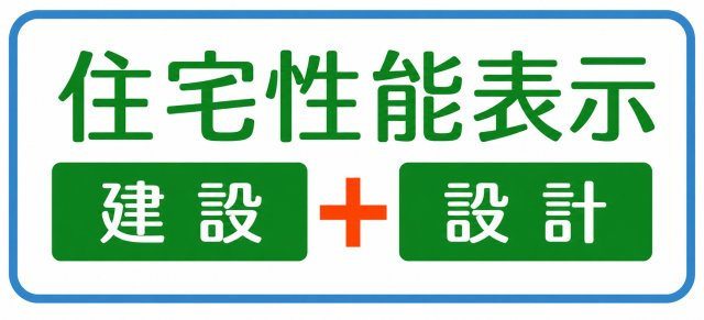 あきる野市野辺　新築戸建全8棟のその他