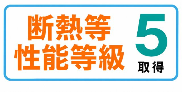 あきる野市野辺　新築戸建全8棟のその他