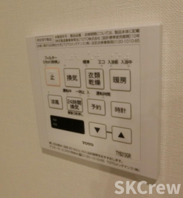 【設備】 | ザ・パークハビオ早稲田 | 別部屋　参考
