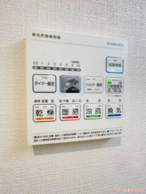 【その他】 | ベルンガーデン勝山北 | 同マンション別部屋　参考写真