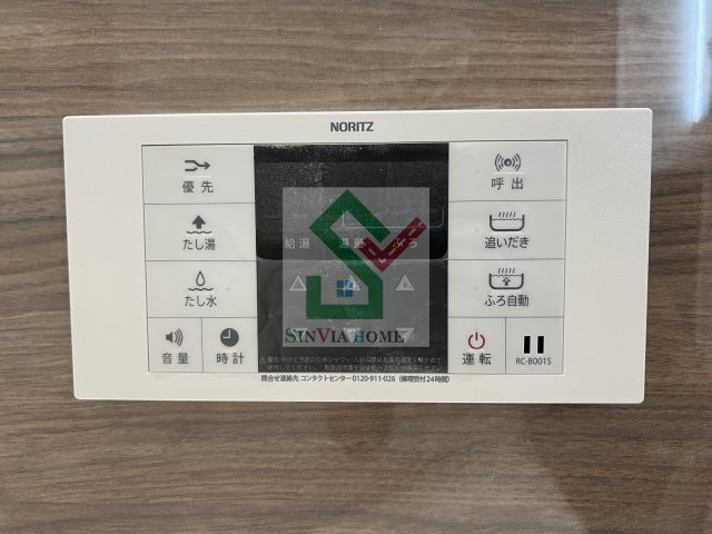 グラナーデ石神井台のその他