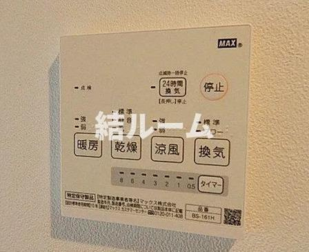 板橋区上板橋２丁目の賃貸マンションの設備