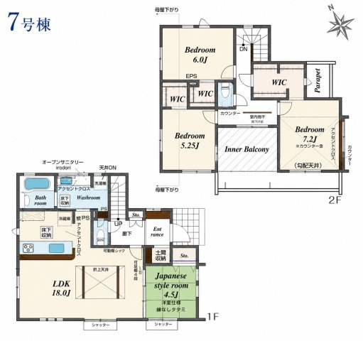 あきる野市野辺　新築戸建全8棟