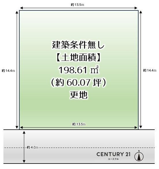 【土地図】 | 土地面積：198.61平米　建築条件無し！
