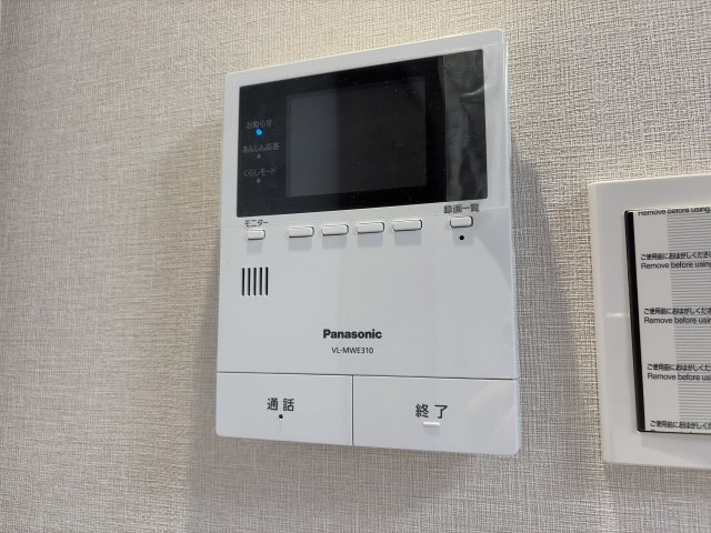 ロワールマンション野間の防犯設備|【防犯】ＴＶモニター付きインターホン、防犯にも安心です♪