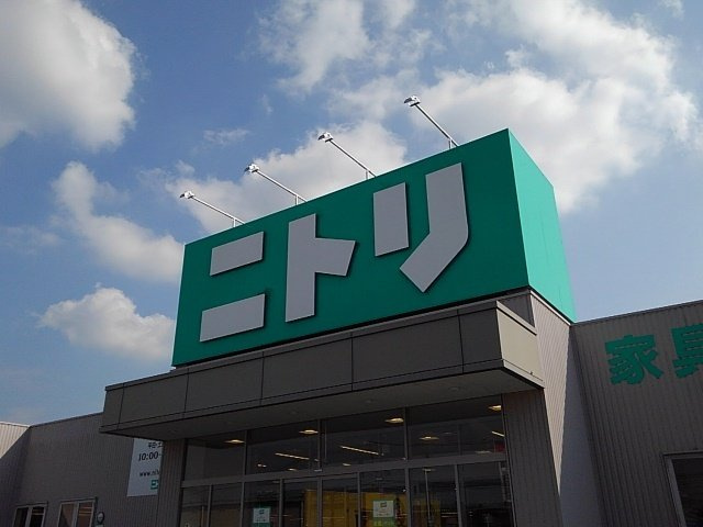メゾンエスポワールⅠの周辺|ニトリ鹿屋店まで750m