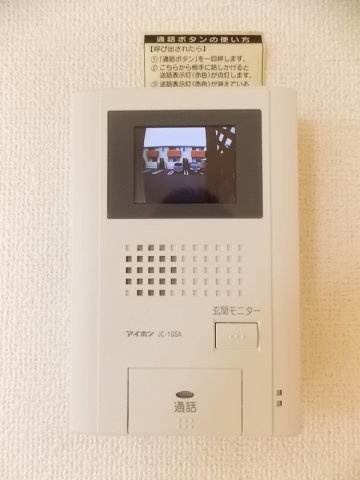 サンリットヒルⅠのセキュリティ