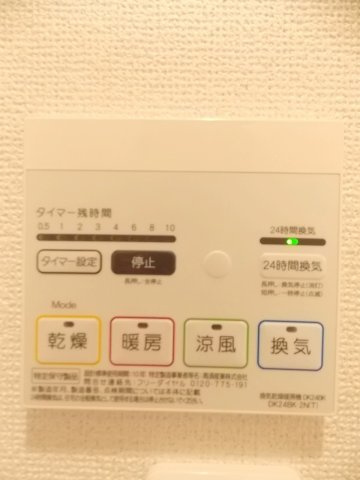 サンリットヒルⅠの設備