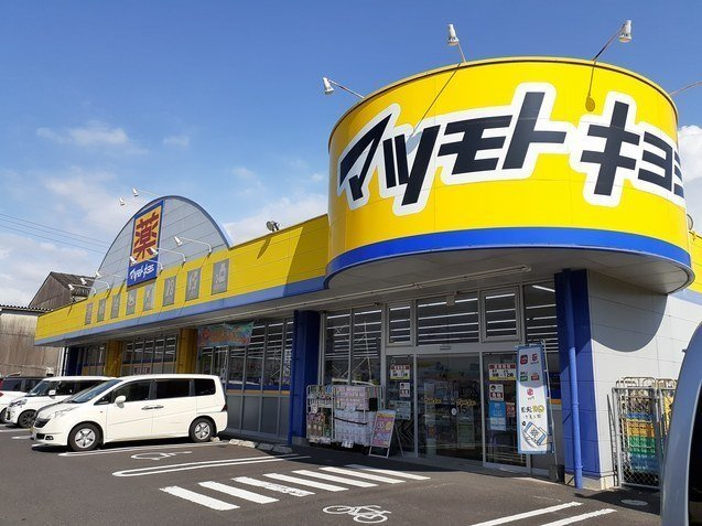 ブリッサ　セレノの周辺|マツモトキヨシ鹿屋店まで2000m