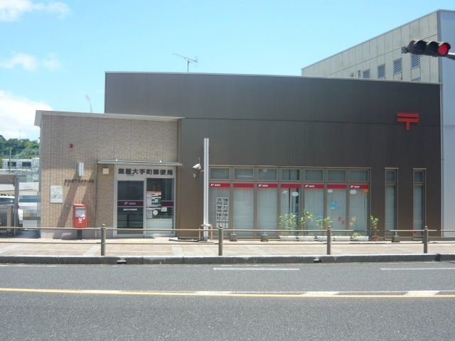 パール　Ｆ・Ⅰの周辺|鹿屋大手町郵便局まで1300m