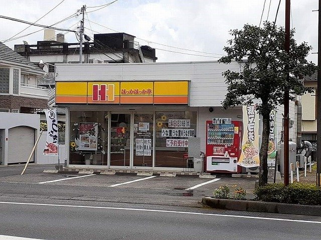 パール　Ｆ・Ⅰの周辺|ほっかほっか亭大手町店まで1700m
