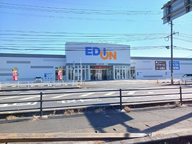 ハピネスフラワー２の周辺|エディオン鹿屋店まで550m