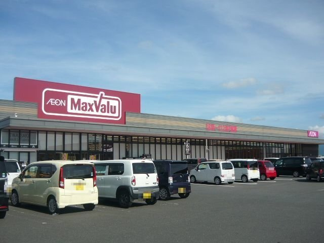 ハピネスフラワー２の周辺|マックスバリュ笠之原店まで700m