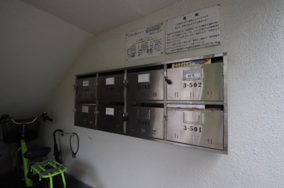 【その他共用部分】 | 狭山住宅15号棟 | 集合ポスト