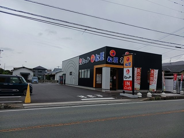 インペリアル山本の周辺|松屋松のや　長嶺南店まで310m