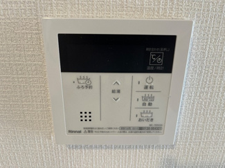 【浴室】 | ポラリス | 給湯器パネル