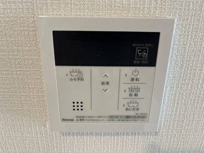 【浴室】 | ポラリス | 給湯器パネル