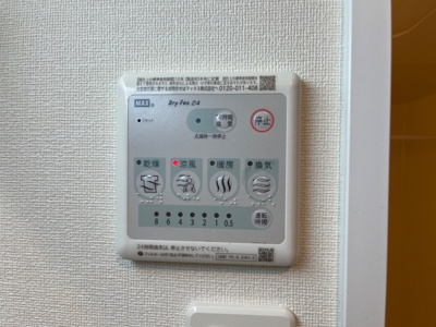 【その他】 | ポラリス | 浴室乾燥機パネル
