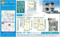 【仲介手数料無料】船橋市咲が丘　新築戸建ての画像