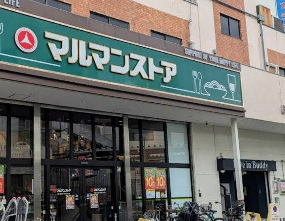 シエール小竹向原の周辺