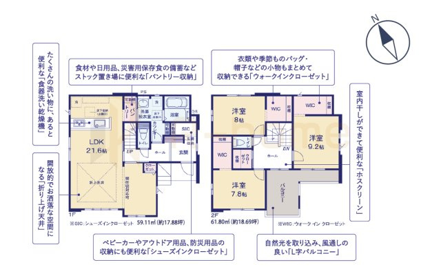 ひたちなか市東石川8期　新築戸建て　1号棟の間取り|3LDK＋WIC＋SIC＋パントリー、土地面積200.00m2、建物面積120.91m2