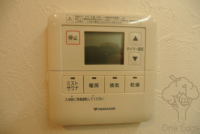 NORTH VILLAGE伍番館のその他