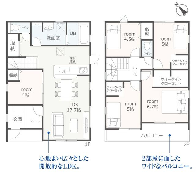 瑞浪市薬師町の間取り|間取図（平面図）
