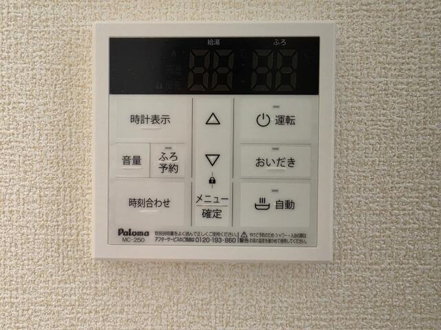 瑞浪市薬師町の設備|設備