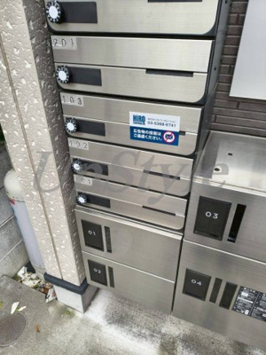 【その他共用部分】 | グランシャレー島根３丁目